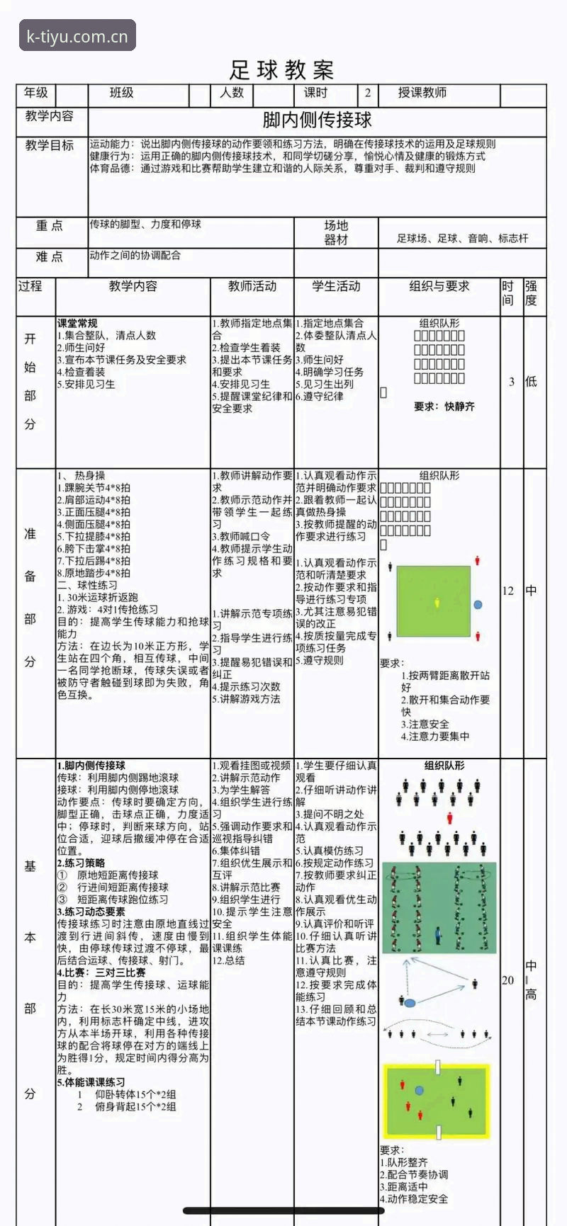 K体育功能介绍 K体育功能介绍有哪些亮点?老用户用三年经验告诉你值不值得用