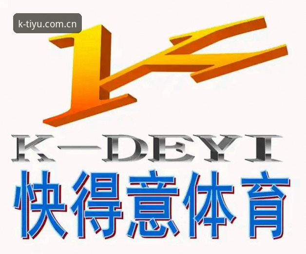 K体育登录入口常见问题 为什么K体育登录入口常见问题总困扰用户?如何快速解决?